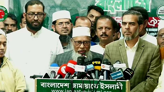জামায়াতের নেতৃত্বাধীন জোট বর্তমানে ১১ দল