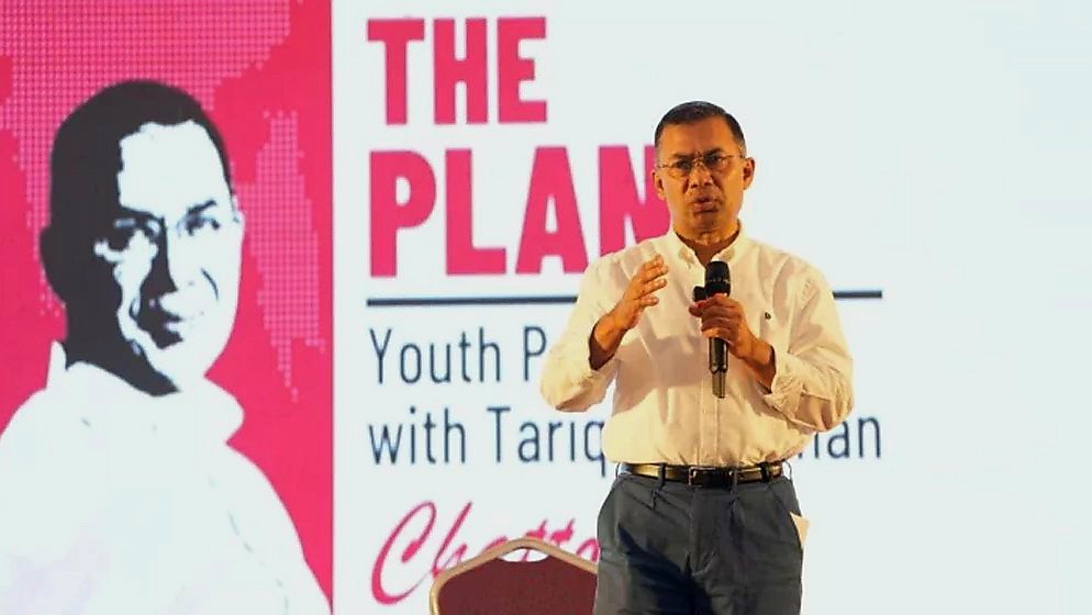 প্রতিবন্ধীদের জন্য ৫ শতাংশ কোটা রাখা হবে বললেন তারেক রহমান