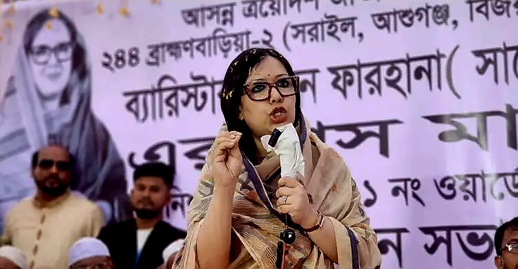 সাদ্দামের মতো পরিণতি যেন কোনো দলের কর্মীর কপালে না ঘটে বললেন রুমিন ফারহানা