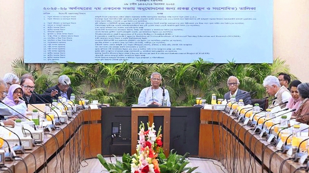 একনেক সভাতে প্রায় ৪৫ হাজার ১৯১ কোটি টাকার ২৫ প্রকল্প অনুমোদন