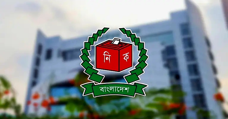 প্রকাশিত হলো নবনির্বাচিত সংসদ সদস্যদের গেজেট