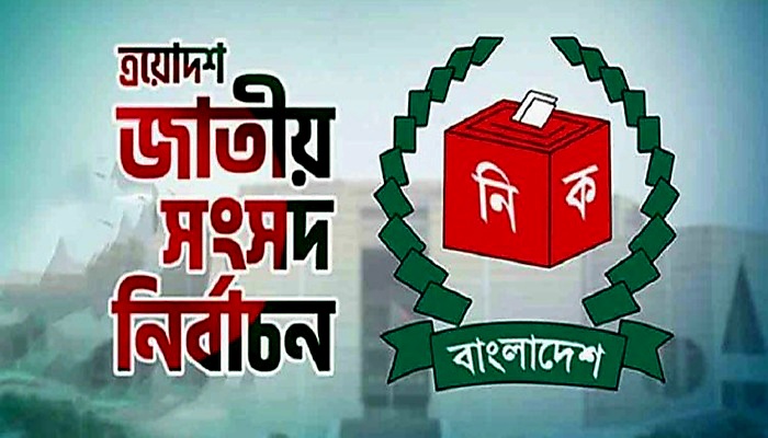 কবে হবে নতুন সরকারের শপথ