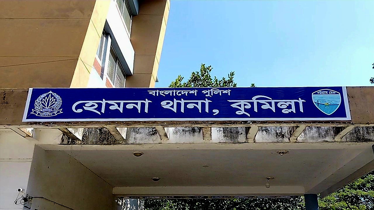 কুমিল্লায় চেয়ারম্যানকে অপহরণ করে মুক্তিপণ দাবি