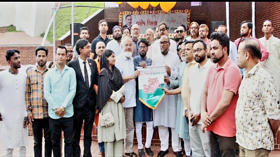 শহীদ জিয়া গ্রন্থমেলা উদ্বোধন হলো 