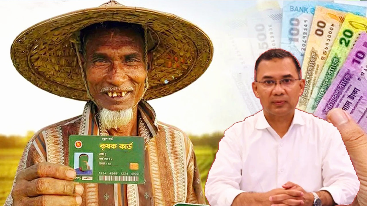 পহেলা বৈশাখ প্রধানমন্ত্রী ‘কৃষক কার্ড’ কর্মসূচি উদ্বোধন করবেন