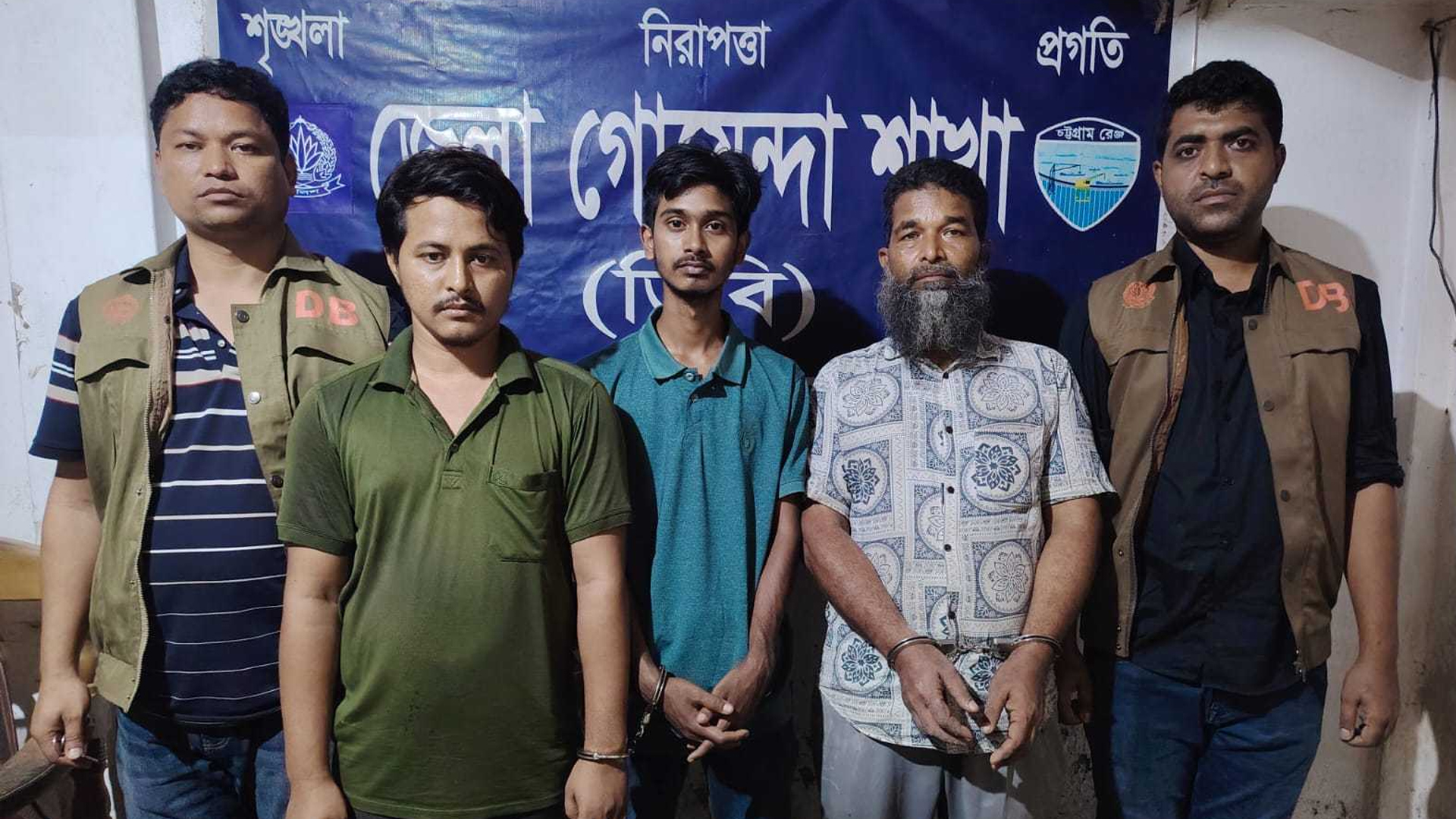 পেট্রোল উদ্ধার