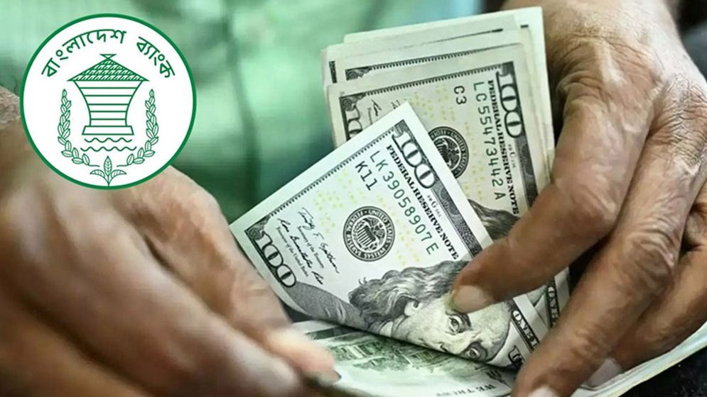 মুদ্রা রিজার্ভ 