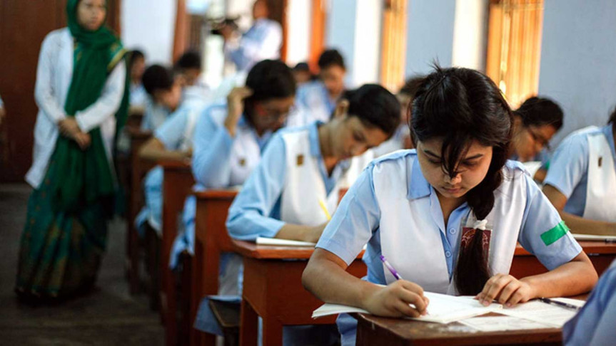 এইচএসসি 