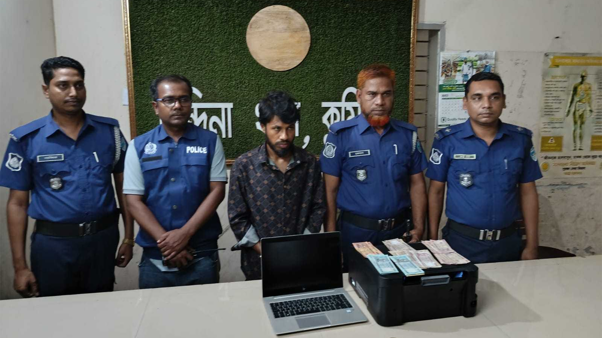 জাল টাকা 