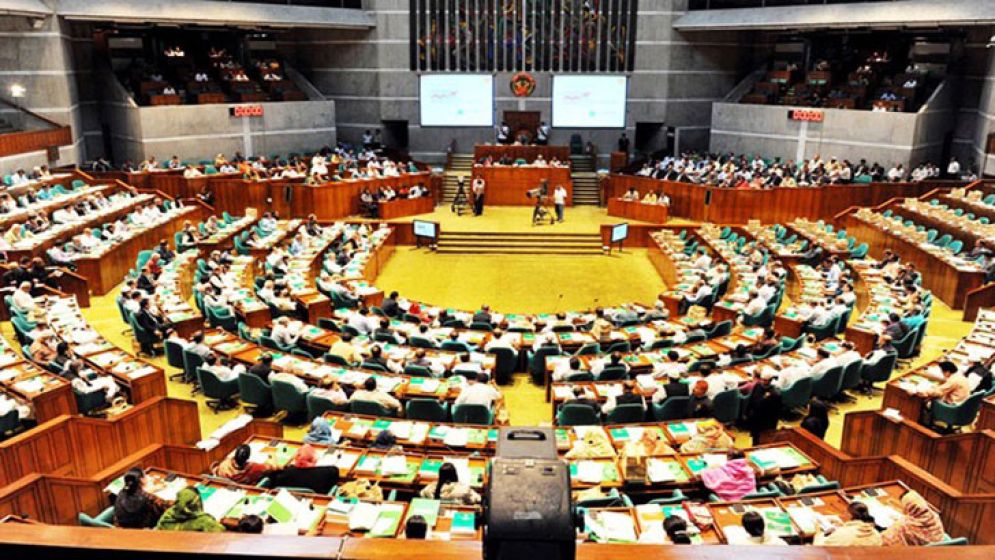 সংরক্ষিত নারী আসন