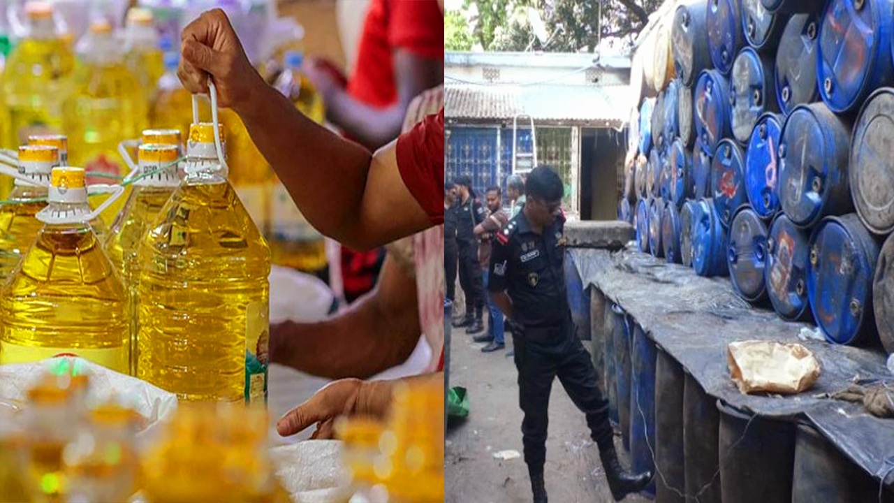 ভোজ্য তেল মজুত করার জন্য এক লাখ টাকা জরিমানা