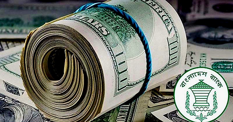 এপ্রিলের ২৮ দিনে কতো এলো রেমিট্যান্স 