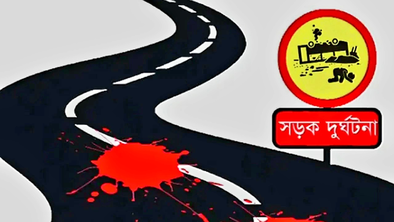 ঈদগাঁওয়ে সড়ক দুর্ঘটনা
