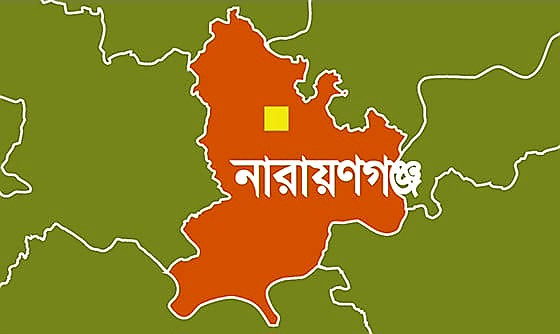 নারায়ণগঞ্জে ঘটলো এক অদ্ভুত ঘটনা 