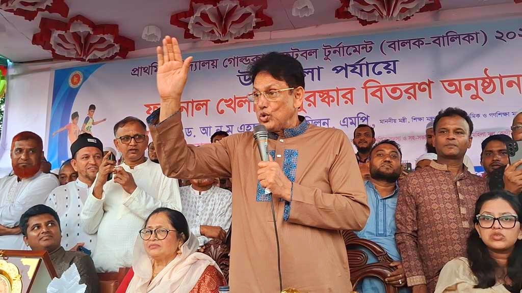 ১৪ হাজার শিক্ষককে কী সুখবর দিলেন শিক্ষামন্ত্রী