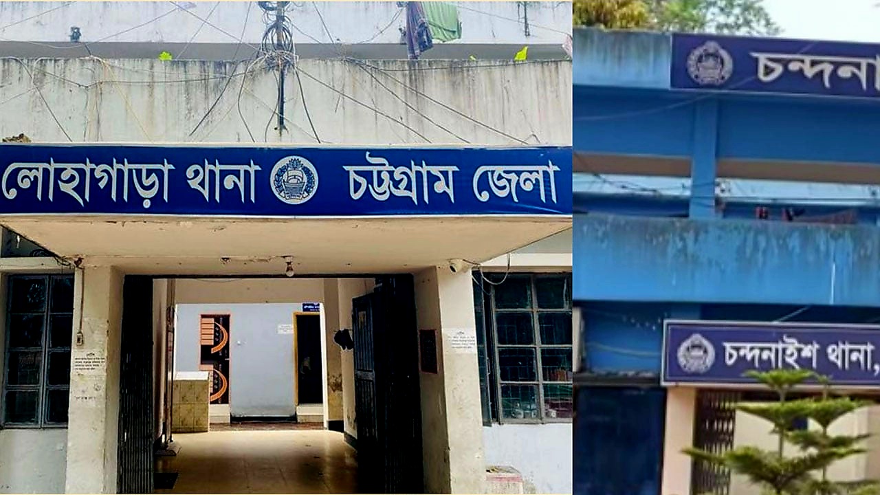 চট্টগ্রামে দুই থানাতে নতুন ওসি