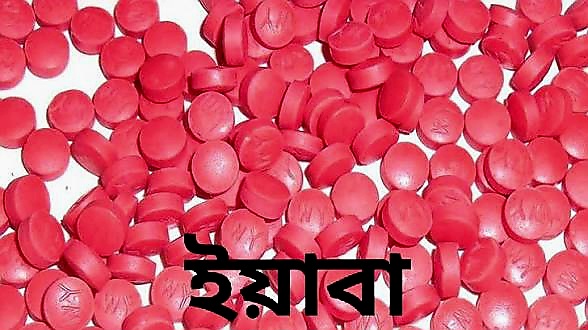 আলফাডাঙ্গাতে মাদক ব্যবসায়ী আটক